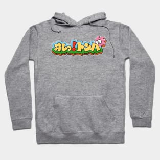 Pig eater II Hoodie